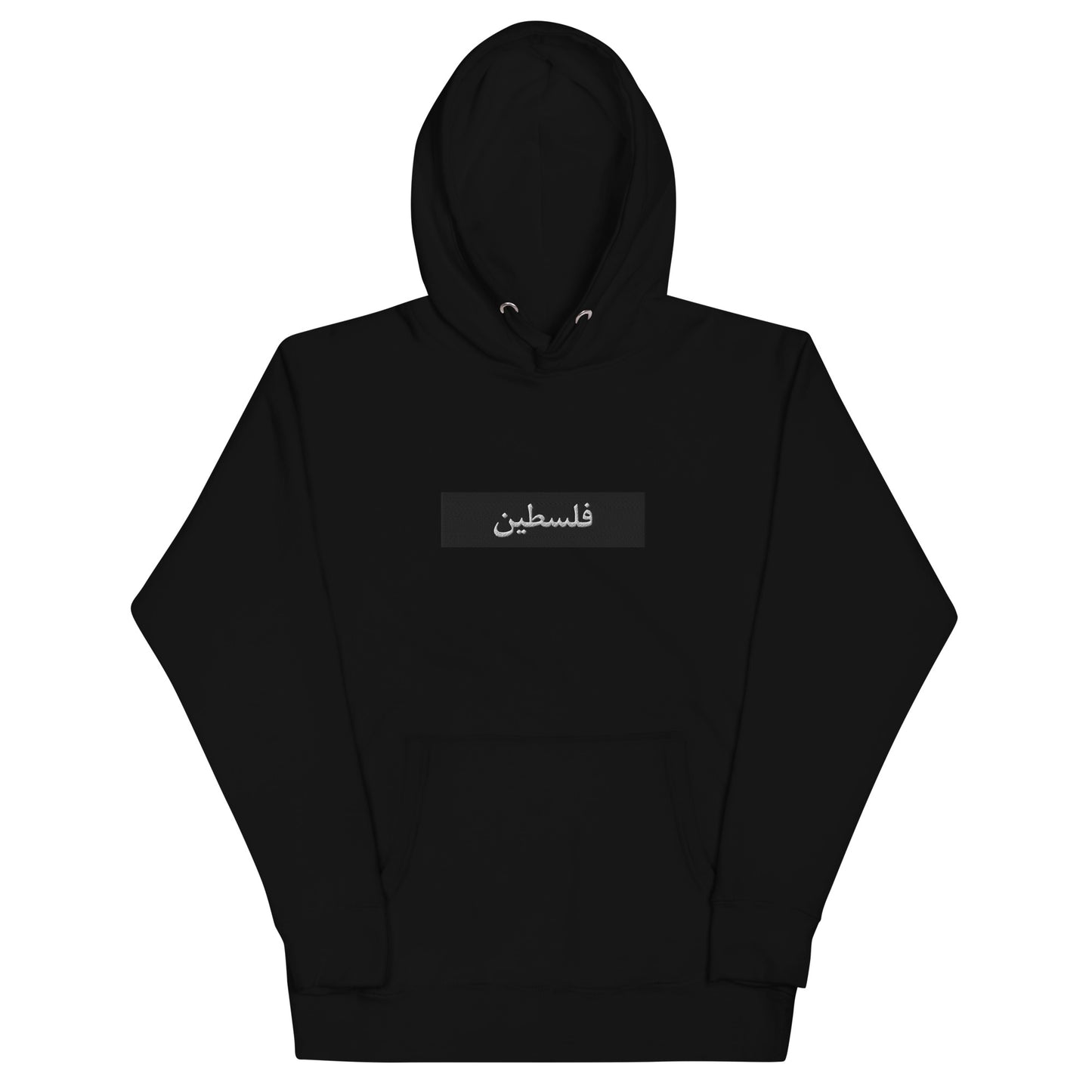 Palestine Arabic Box Embroidered Unisex Hoodie