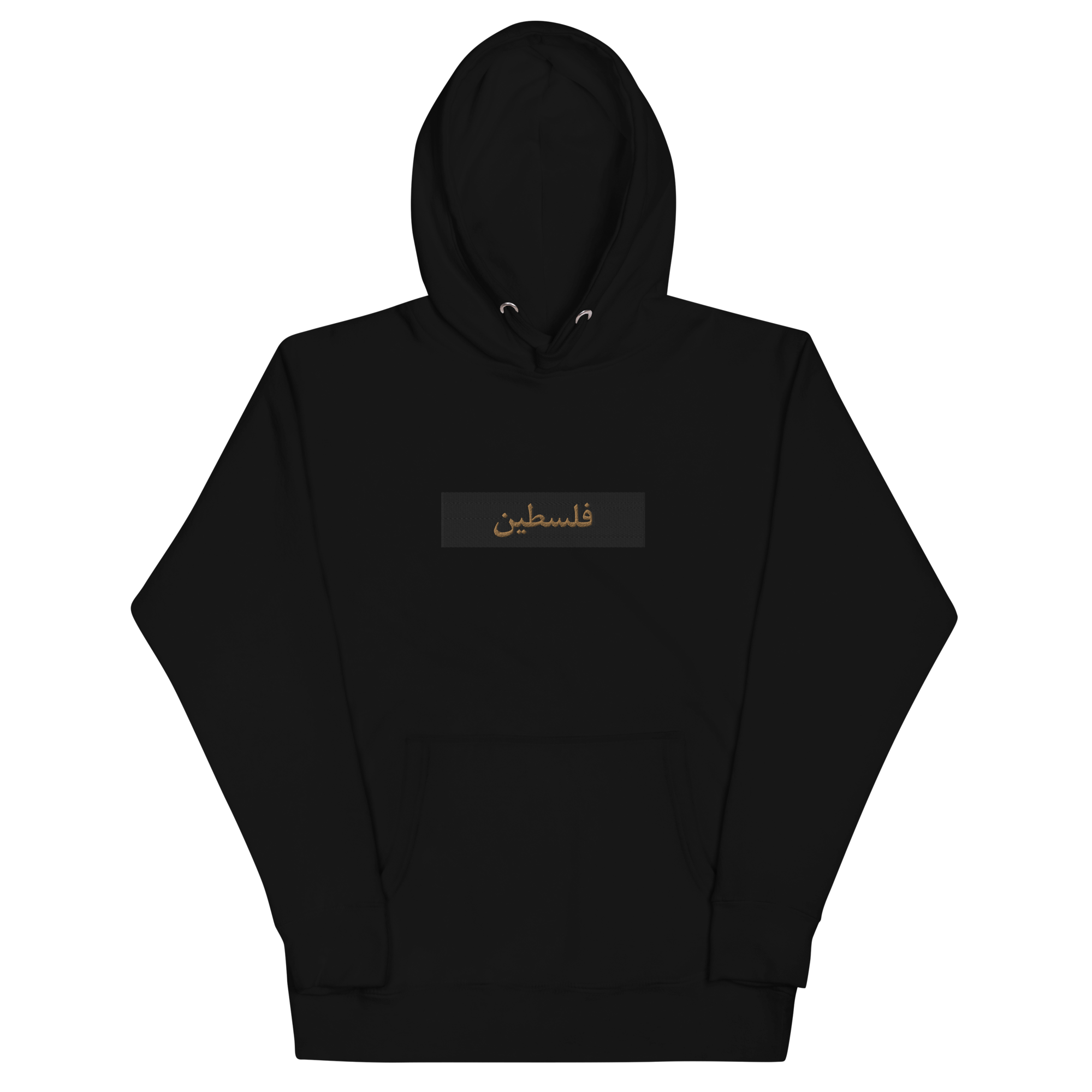 Arabic box 2025 logo hoodie